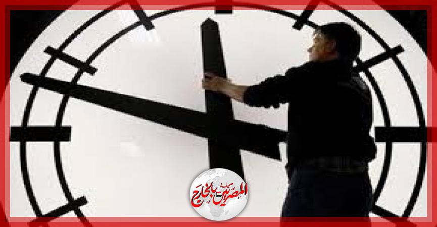 المصريين بالخارج