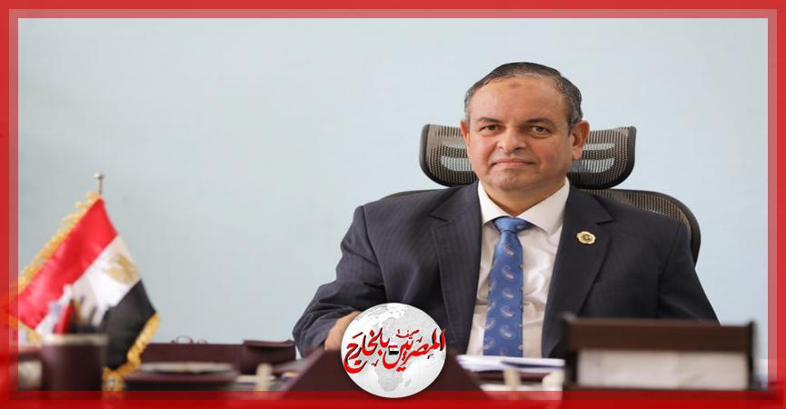 المصريين بالخارج