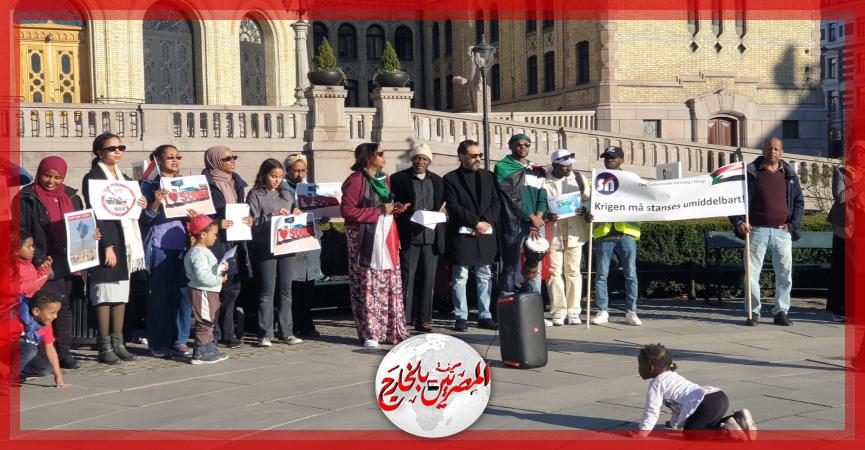 المصريين بالخارج