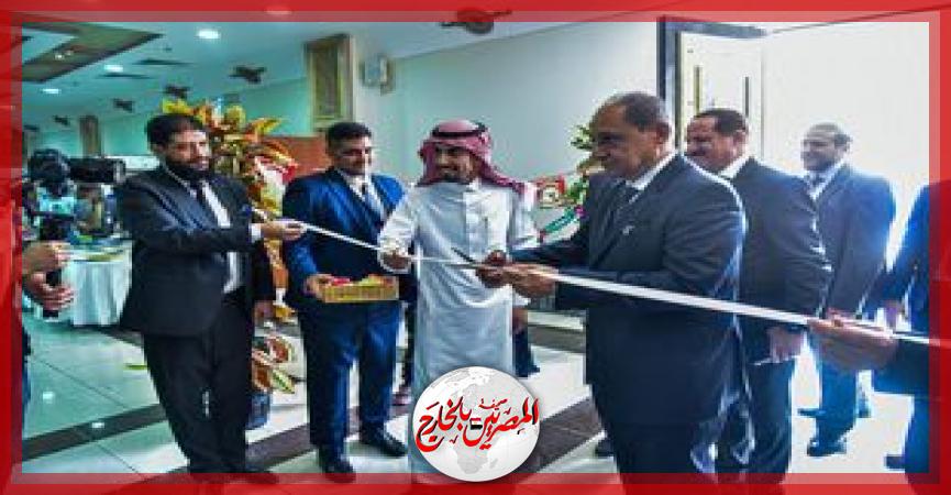 المصريين بالخارج