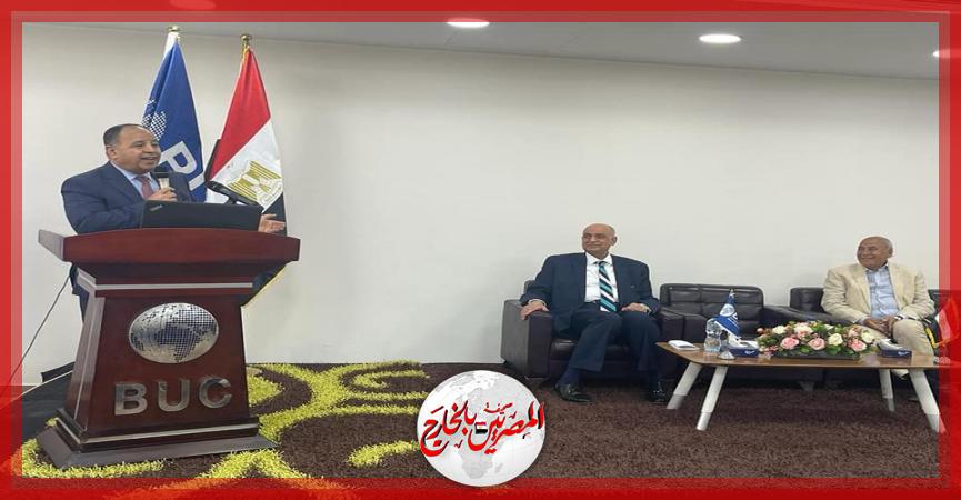 المصريين بالخارج