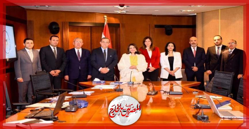 المصريين بالخارج