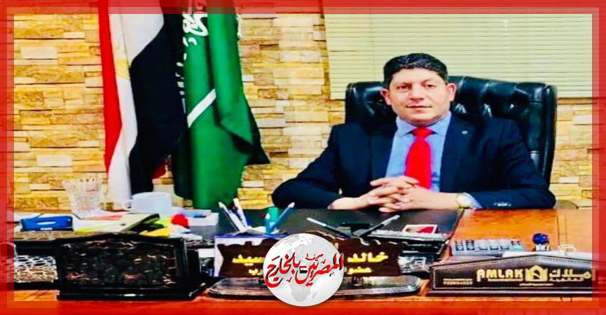 المصريين بالخارج