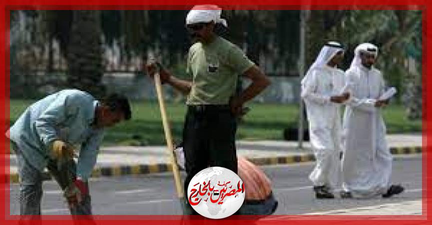 المصريين بالخارج