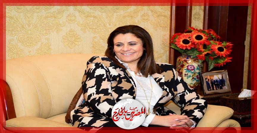 المصريين بالخارج