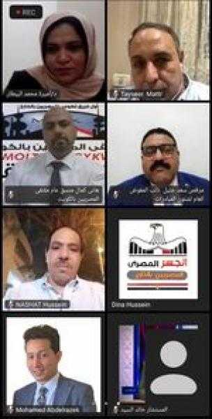 الجسر المصري يعقد ندوه بعنوان ”ماذا يريد المصريين بالخارج من الحوار الوطني
