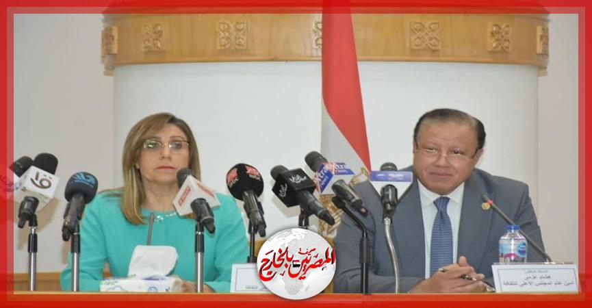 المصريين بالخارج