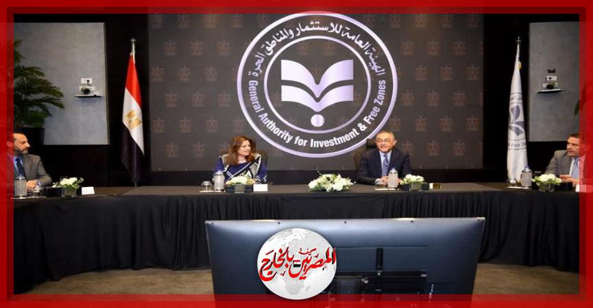 المصريين بالخارج