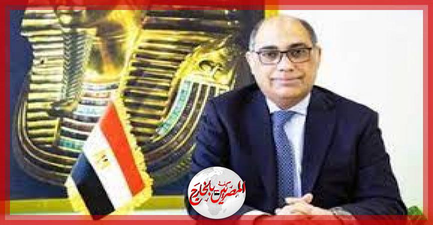 المصريين بالخارج