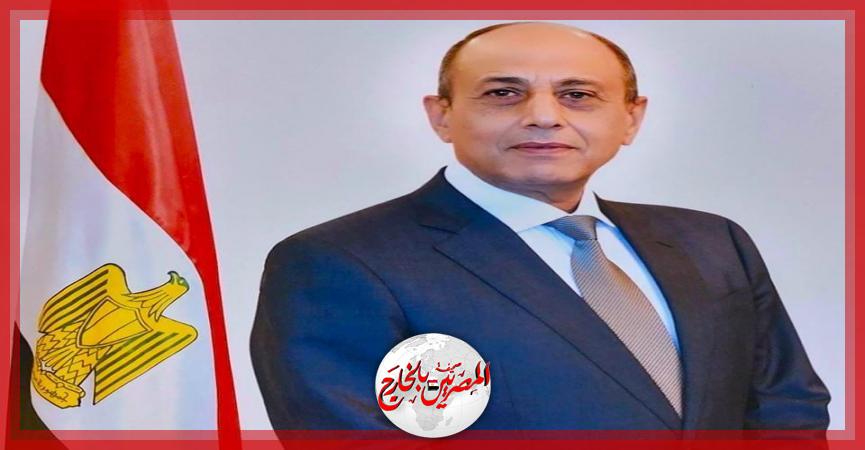 المصريين بالخارج