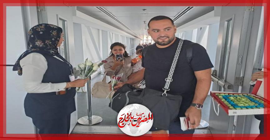 المصريين بالخارج