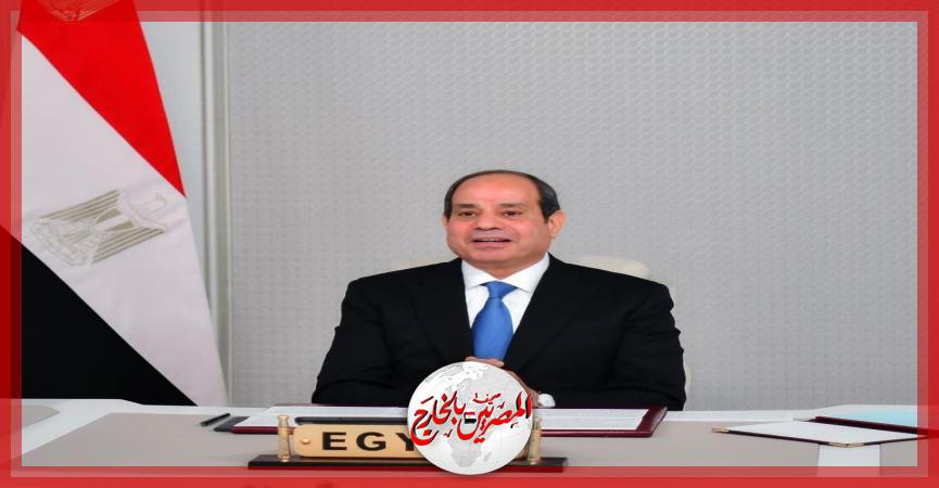 المصريين بالخارج