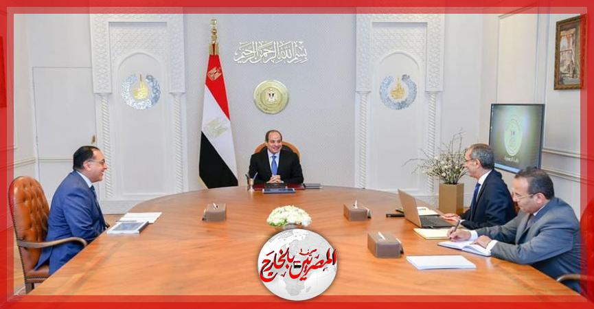 المصريين بالخارج