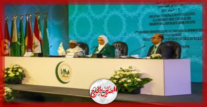 المصريين بالخارج