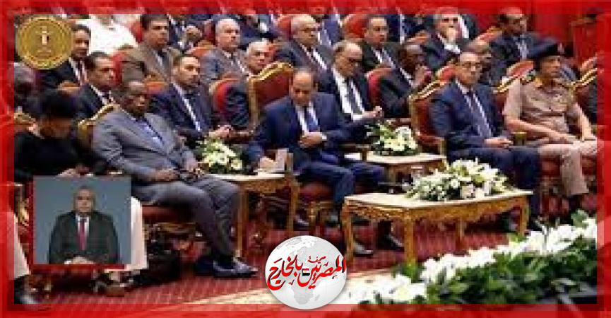 المصريين بالخارج