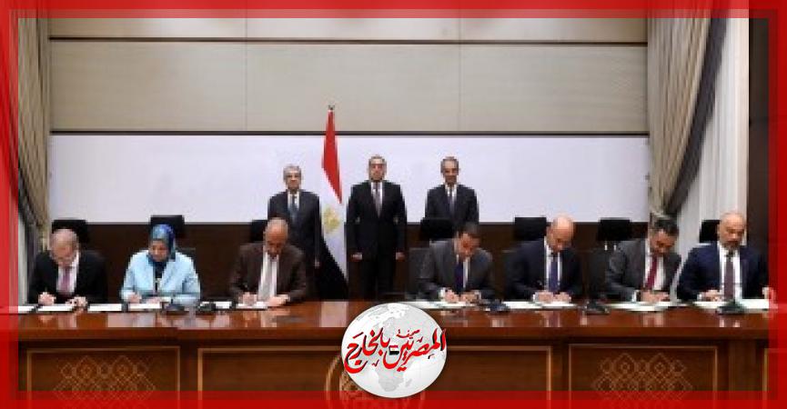 المصريين بالخارج