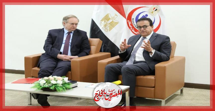 المصريين بالخارج