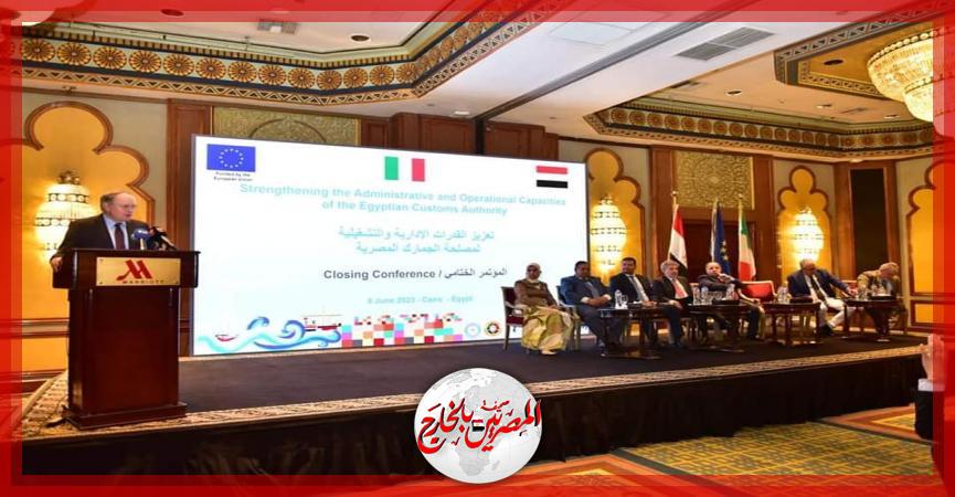 المصريين بالخارج