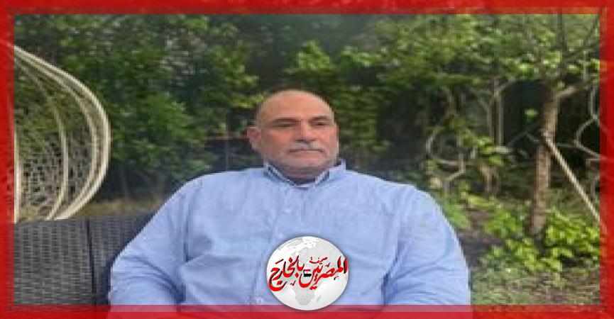 المصريين بالخارج