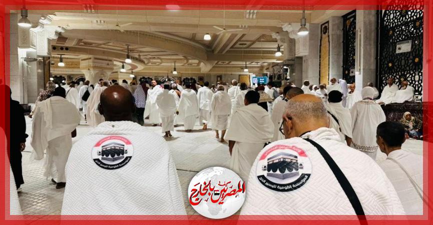 المصريين بالخارج