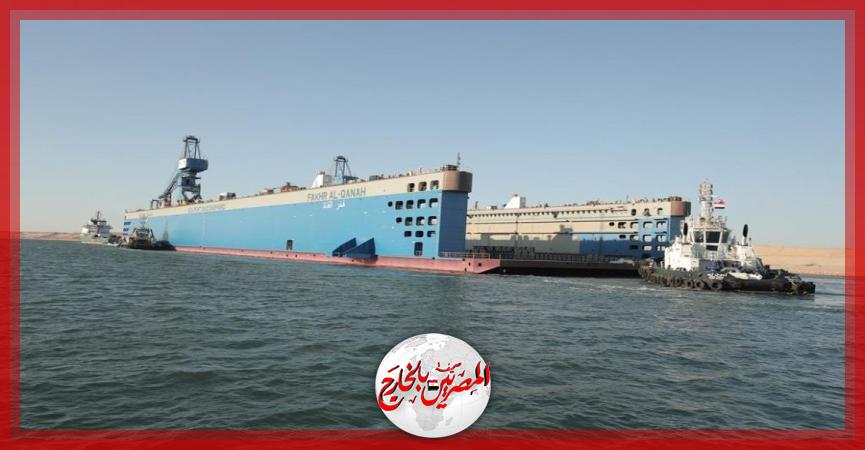 المصريين بالخارج