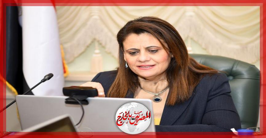 المصريين بالخارج