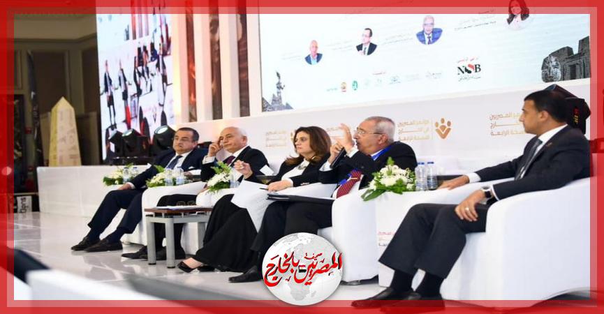 المصريين بالخارج