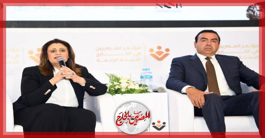 المصريين بالخارج