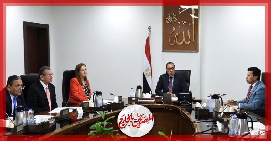 المصريين بالخارج