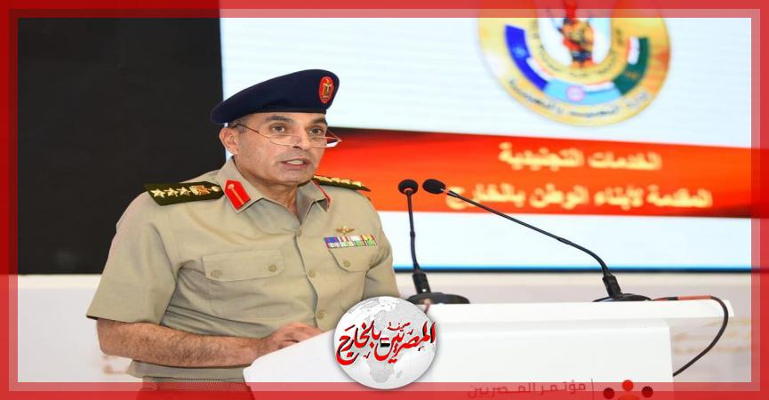 المصريين بالخارج