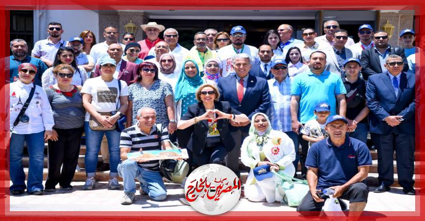 المصريين بالخارج