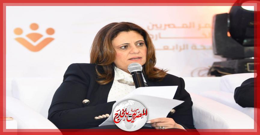 المصريين بالخارج