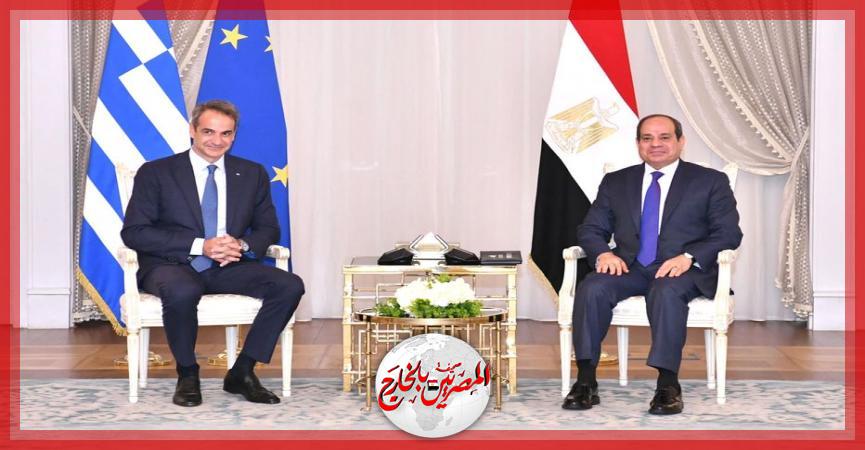 المصريين بالخارج