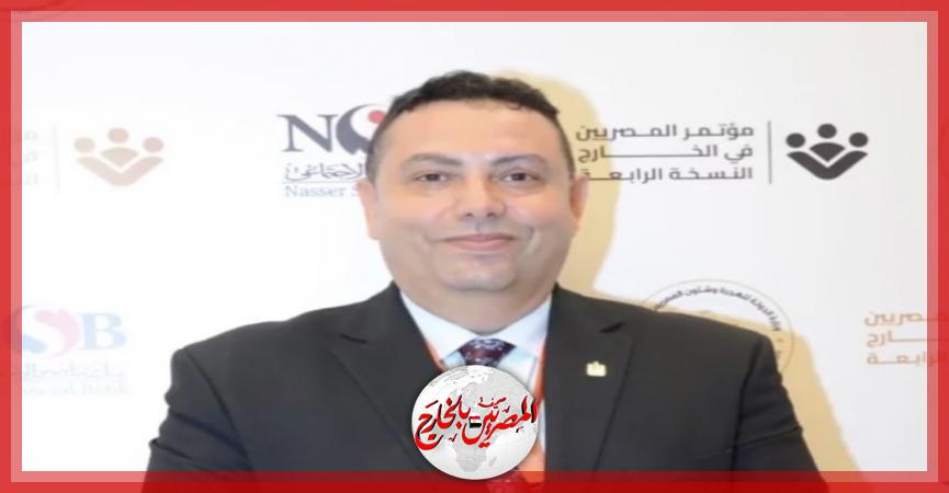 المصريين بالخارج