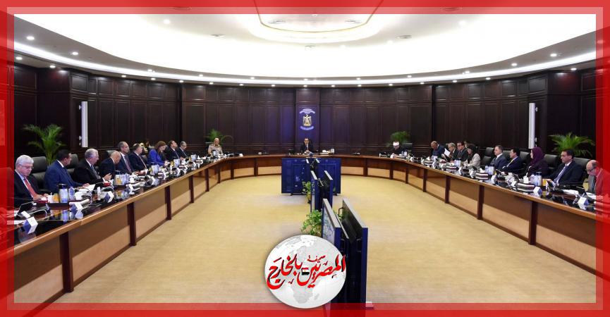 المصريين بالخارج