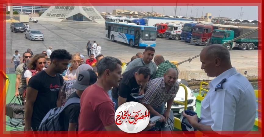 المصريين بالخارج