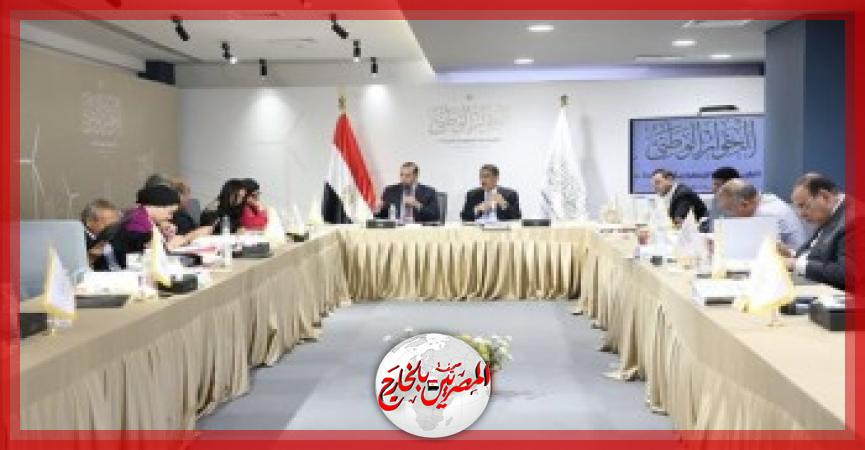 المصريين بالخارج