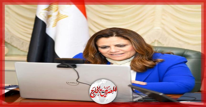 المصريين بالخارج