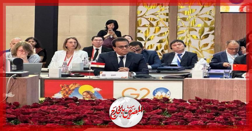 المصريين بالخارج