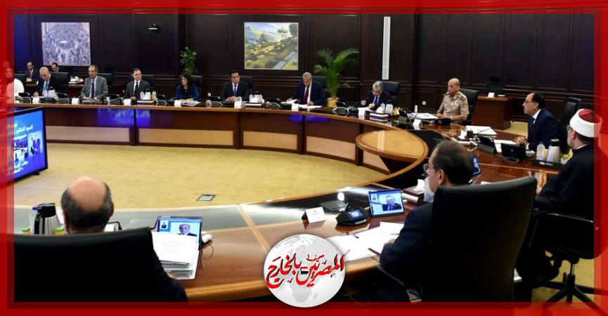 المصريين بالخارج