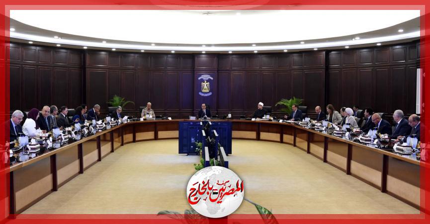 المصريين بالخارج