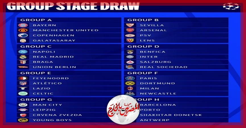 المصريين بالخارج