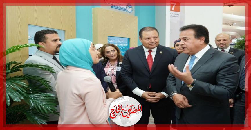 المصريين بالخارج