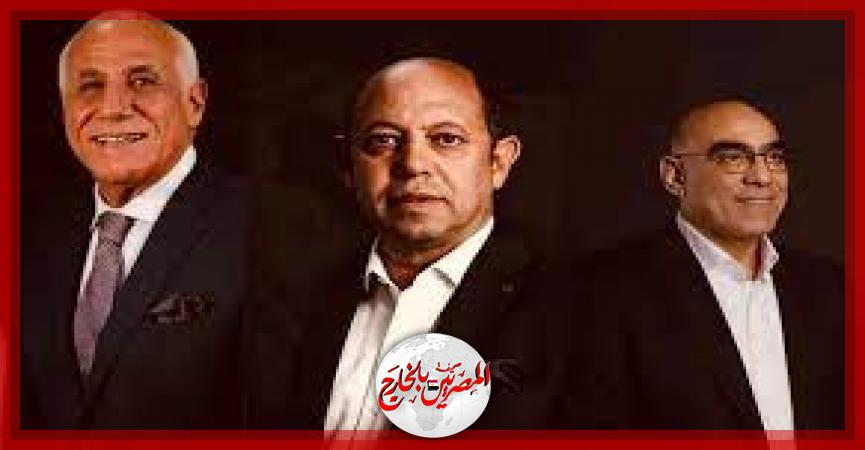 المصريين بالخارج