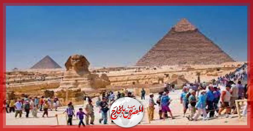 المصريين بالخارج