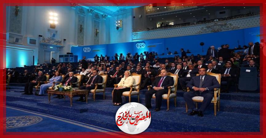 المصريين بالخارج