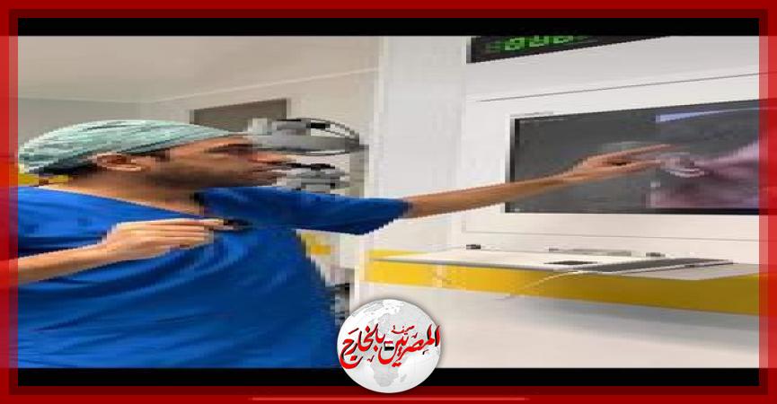 المصريين بالخارج