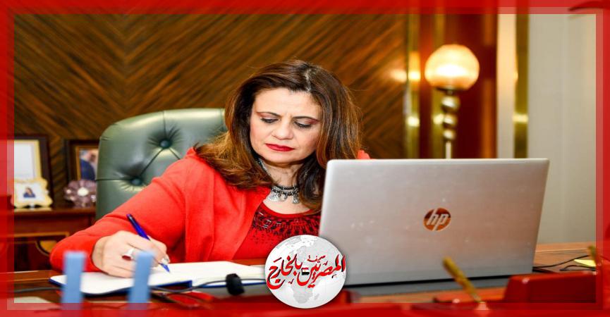 المصريين بالخارج