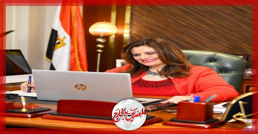 المصريين بالخارج