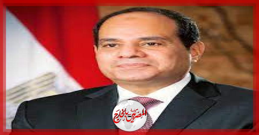 المصريين بالخارج